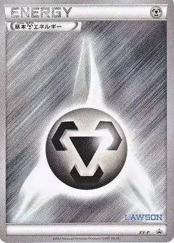 Darkness Energy #No. 307 · Pokémon